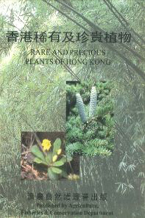 Rare and Precious Plants of Hong Kong (Online Version)