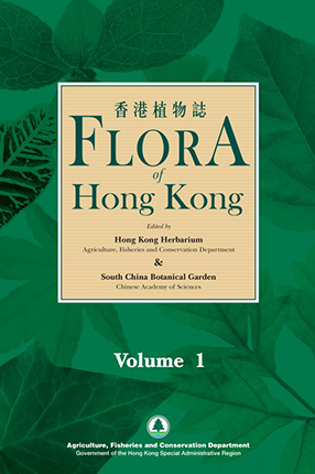 Flora of Hong Kong (Volume 1-4 & Master Index)