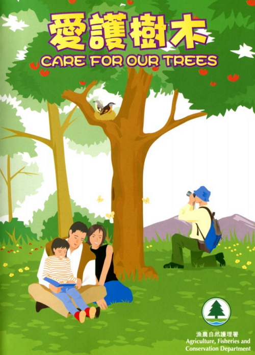 Care for Our Trees